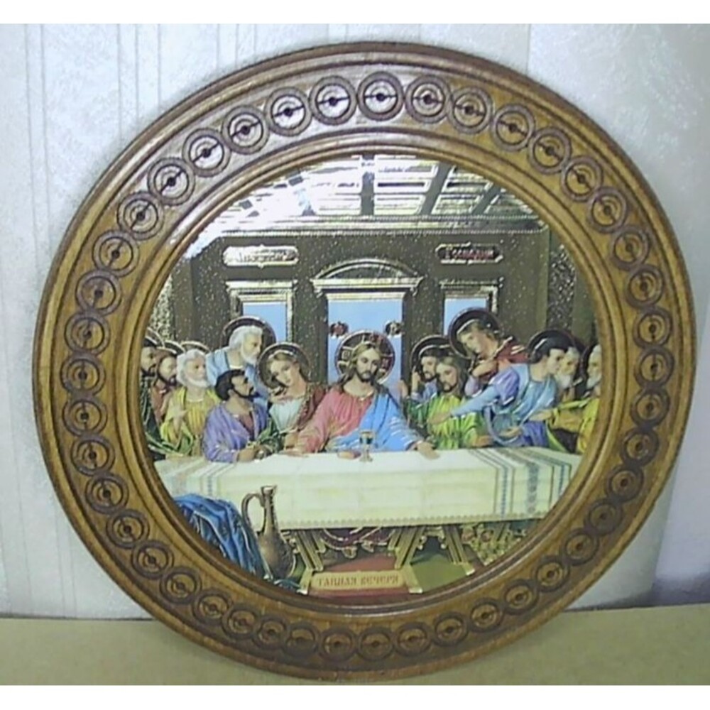 8.25" Wooden Last Supper Plate Wall Hanging Decor